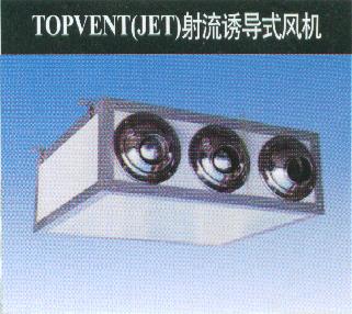TOPVENT��JET�������T��(d��o)ʽ�L(f��ng)�C